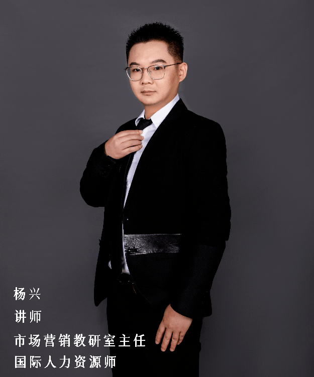 把握新变化抓住新机遇培养新人才记四川天一学院优秀教师杨兴