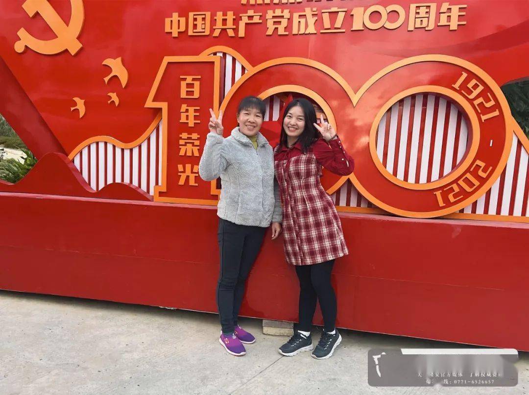 巾帼风采苏兰珍传承好家风做四好妇女