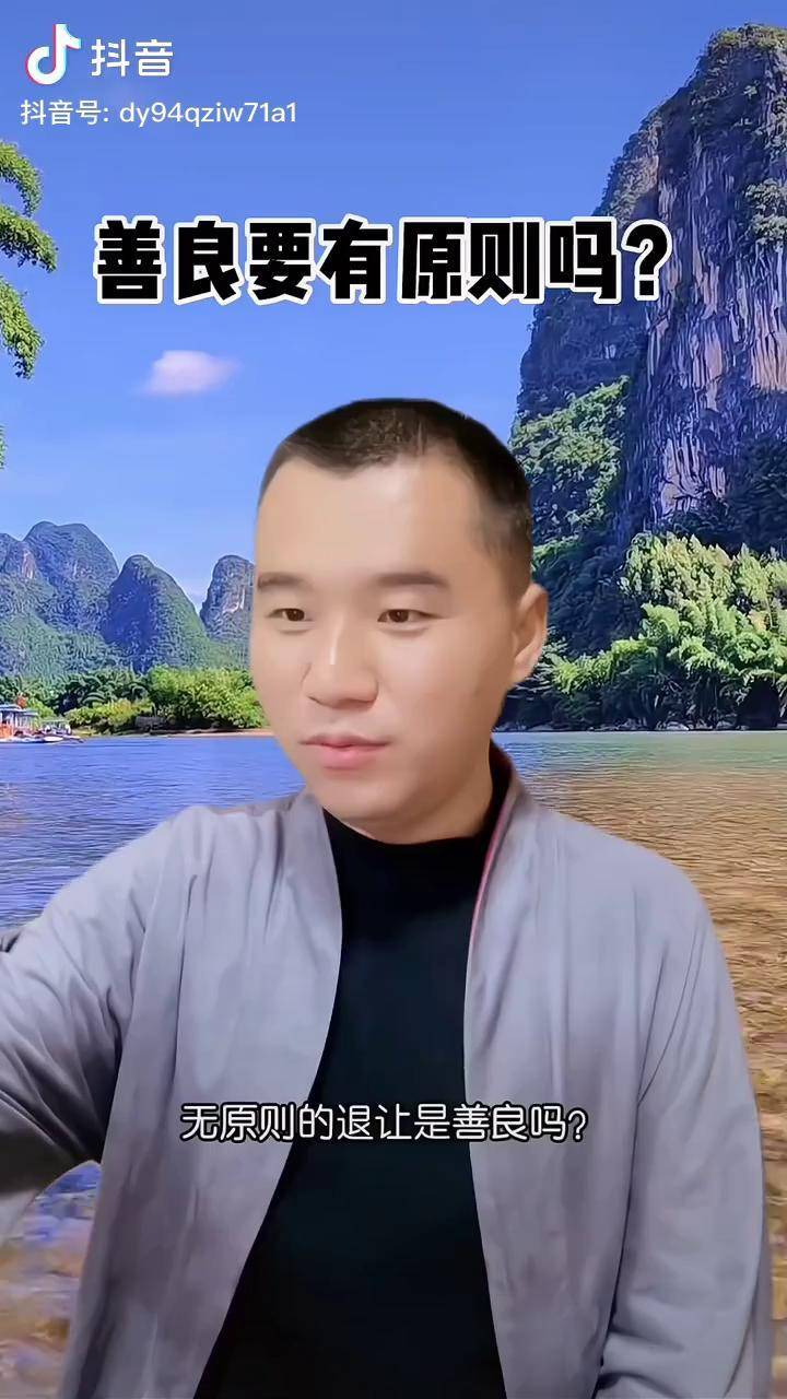 同城热门 虚空济 智慧 传统文化 修行 人生感悟 善良