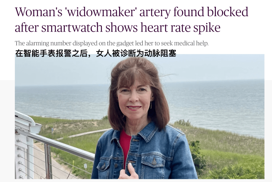 功能|夜里三点打手冲，智能手表以为我“在划船”