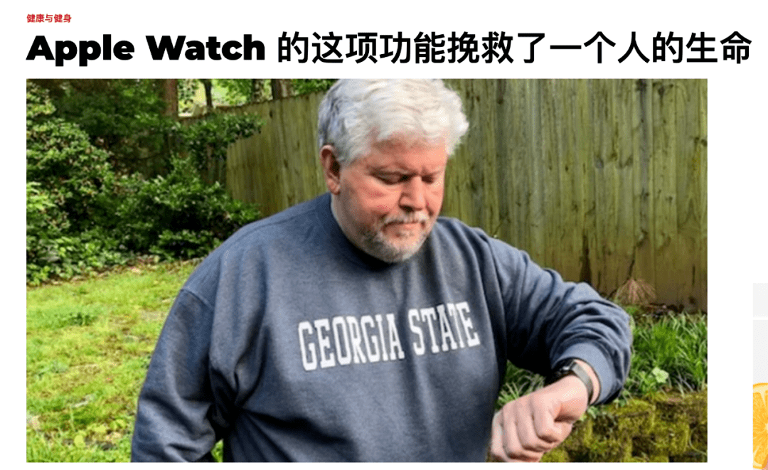 功能|夜里三点打手冲，智能手表以为我“在划船”