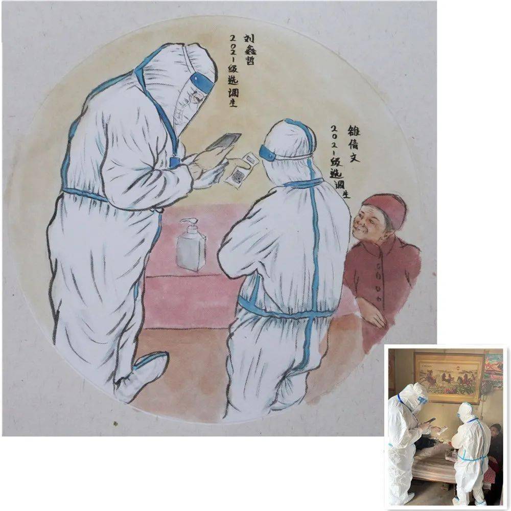 "画"说|东营市选调生全员核酸检测的一天