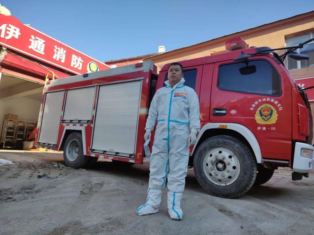 战疫政能量四平市消防救援支队疫情防控先进典型风采纪实三