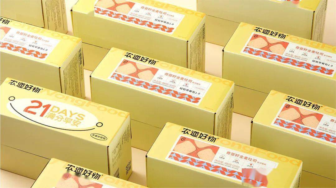 食品|早餐有着落了！这些烘焙食品包装设计，颜值也能当“饭”吃！