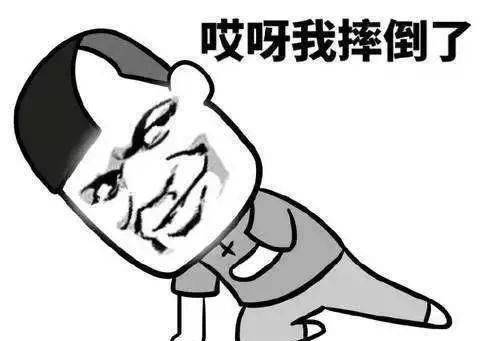 无语自贡一男子路上公然碰瓷诈骗300元医药费后竟然