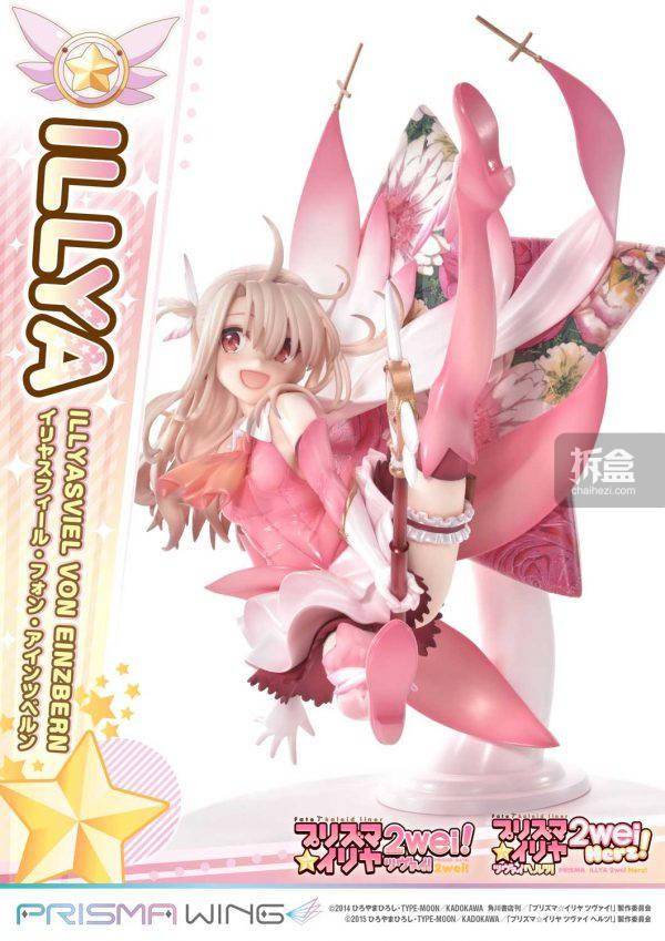 底座|Prime 1 Studio PRISMA WING Fate/kaleid liner 魔法少女 伊莉雅 1/7手办