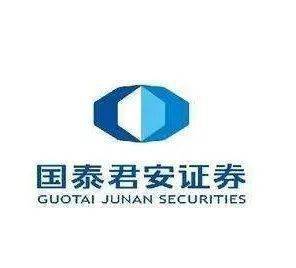 社招国泰君安证券多岗位社会招聘