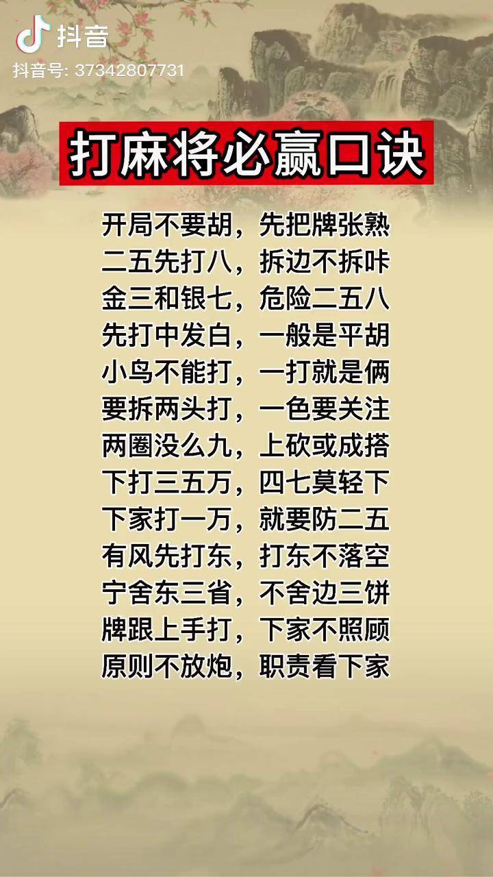 涨知识国学智慧