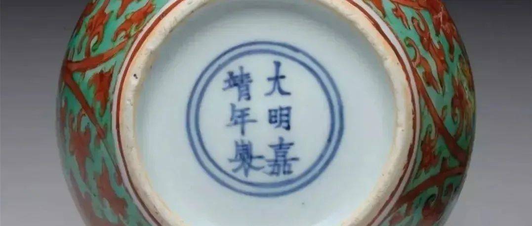 中国景徳鎮。大明成化底款，年代不明(清晚期 缠蓮枝双喜撇口瓶？ ) 。緣起物。 中国景徳鎮。大明成化底款年代不明(清晚期 缠蓮枝双喜撇口瓶