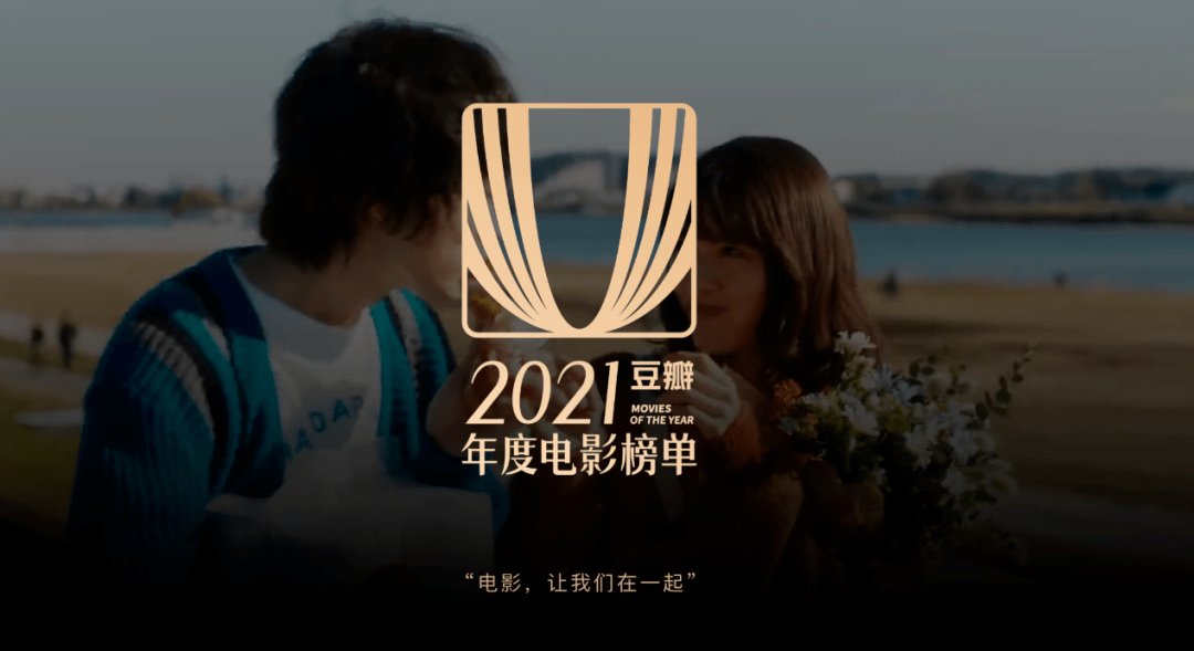 用户|解散15个问题小组之后，豆瓣的好光景能回来吗？