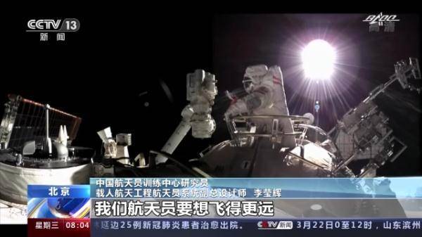 细胞|神十三航天员完成多项在轨实验 他们发现了啥？