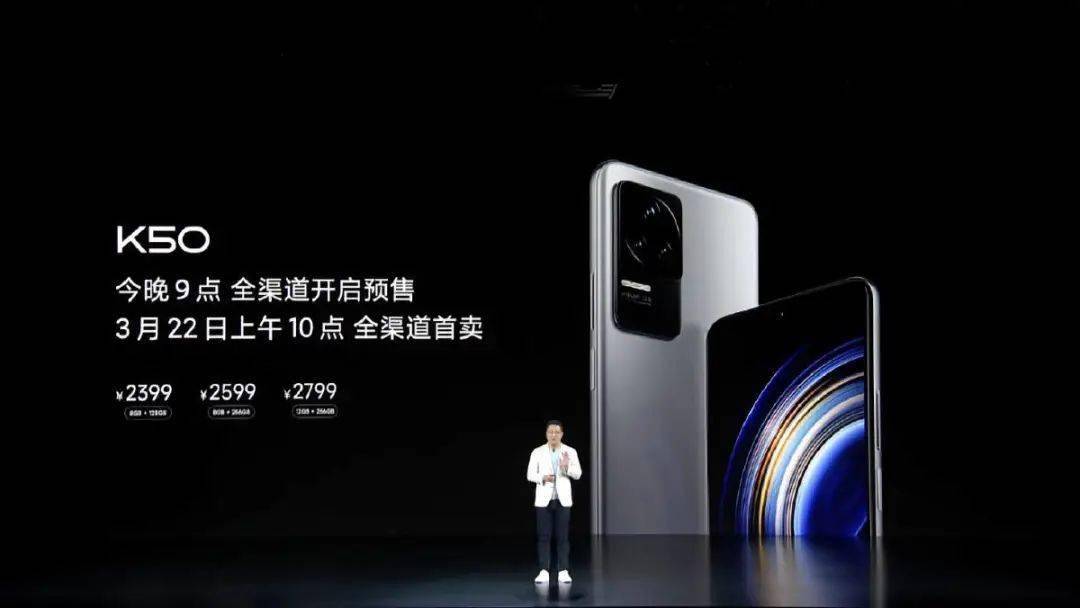 测试|K50 Pro 焊上了一扇门，天玑 9000 打开了一扇门