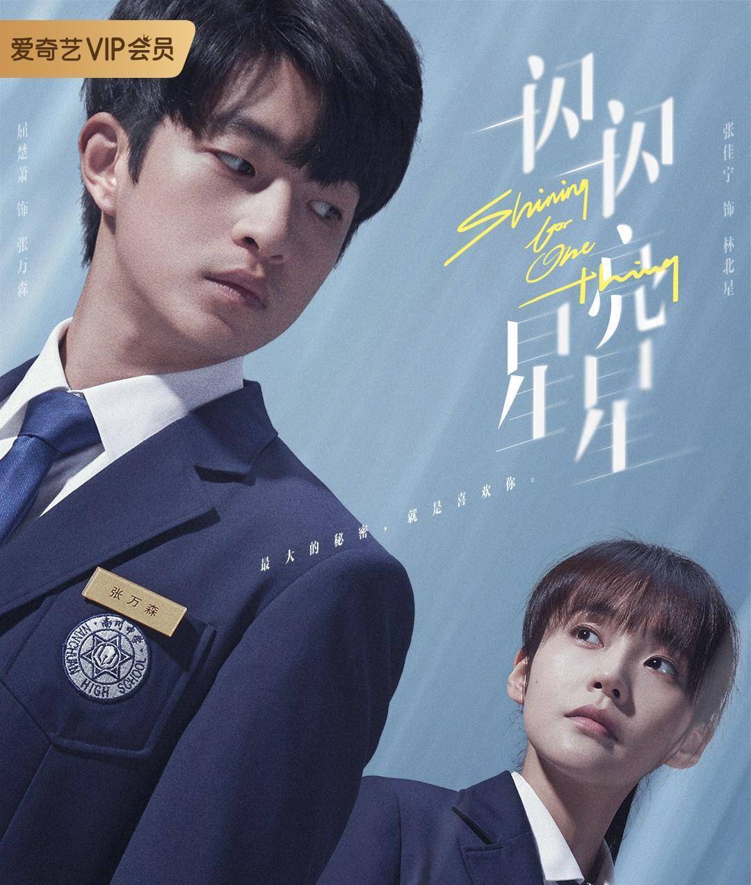 现实|“无限流”题材成黑马,现实题材创作空间更多元