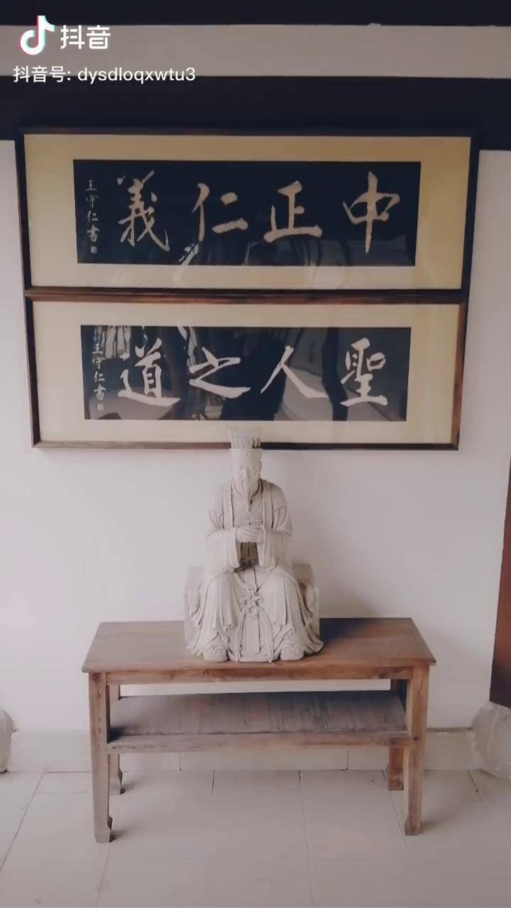 中正仁义圣人之道永良知个个人心有仲尼自将闻见苦遮迷而今指与真头面