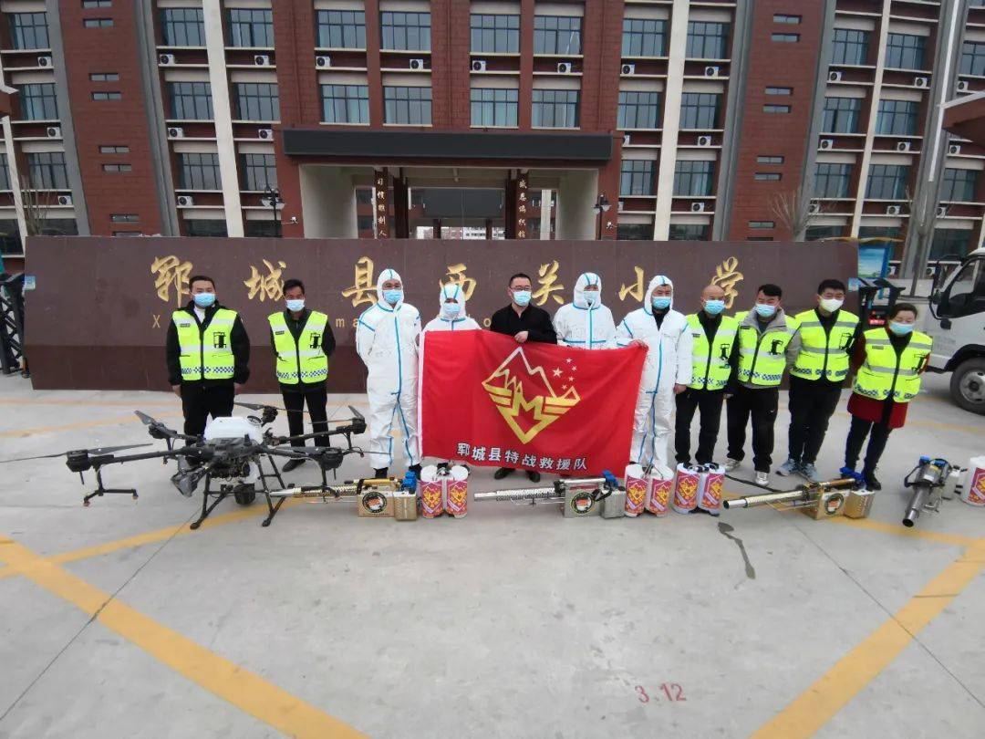 郓城:志愿消杀进校园 筑牢学校防疫墙_防控_西关小学_疫情