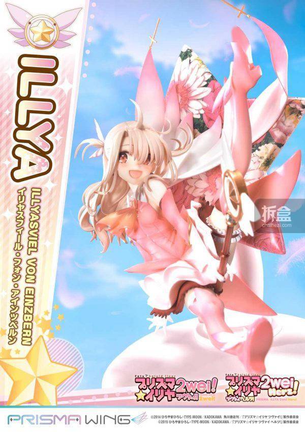 底座|Prime 1 Studio PRISMA WING Fate/kaleid liner 魔法少女 伊莉雅 1/7手办