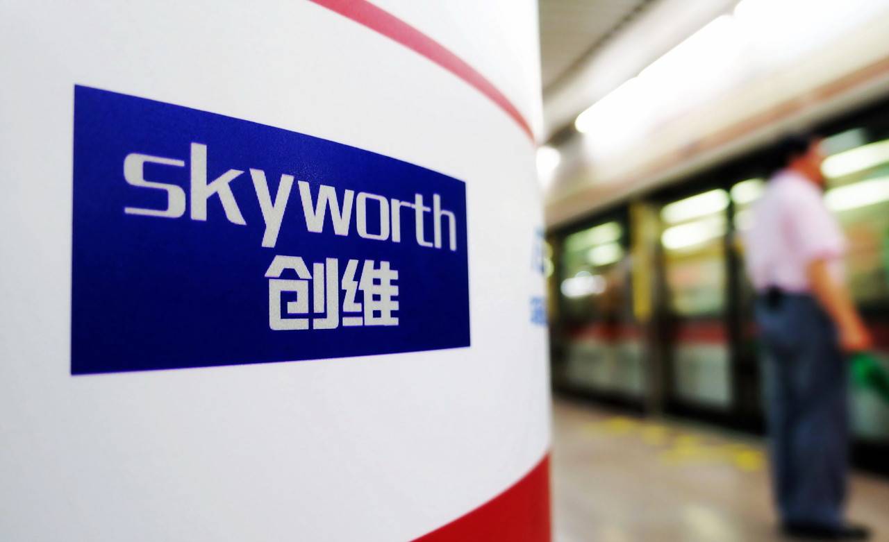 创维集团2021年营收50928亿元同比增27酷开系统互联网增值服务收入