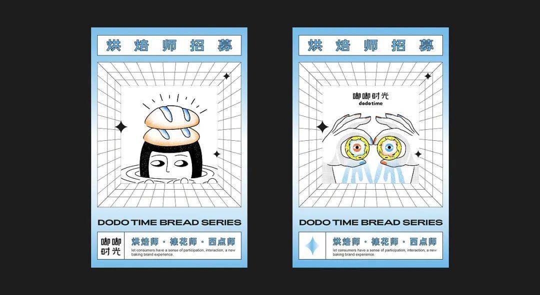 食品|早餐有着落了!这些烘焙食品包装设计,颜值也能当“饭”吃!