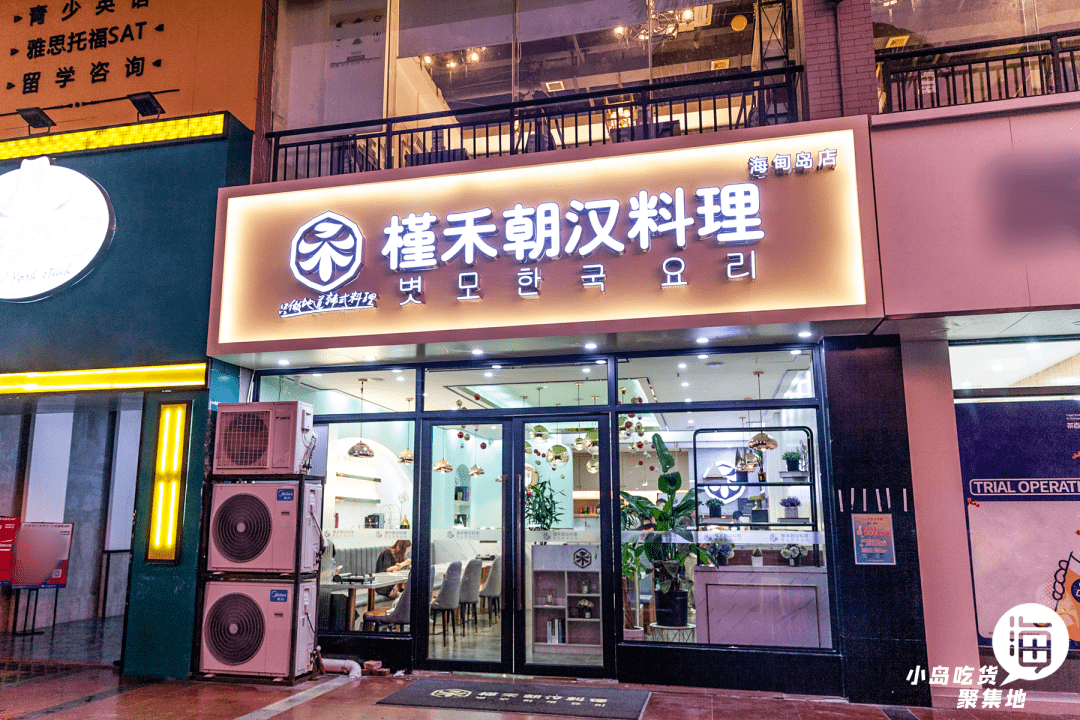 火了5年の韩式料理店拉丝芝士排骨心动暴击招牌炸鸡外脆里嫩不飞韩国