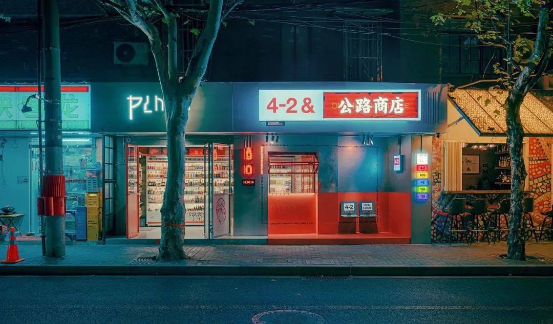 公路商店一个开放的路边饮酒空间