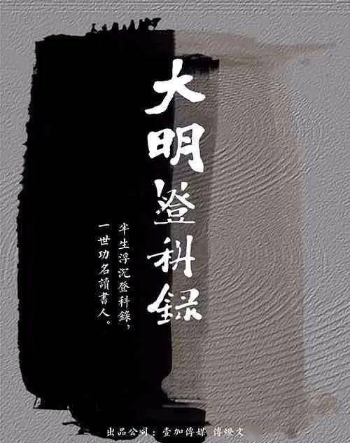 时代|电视剧备案耳东兔子《他从火光中走来》、缪娟《智斗》等大热IP影视化