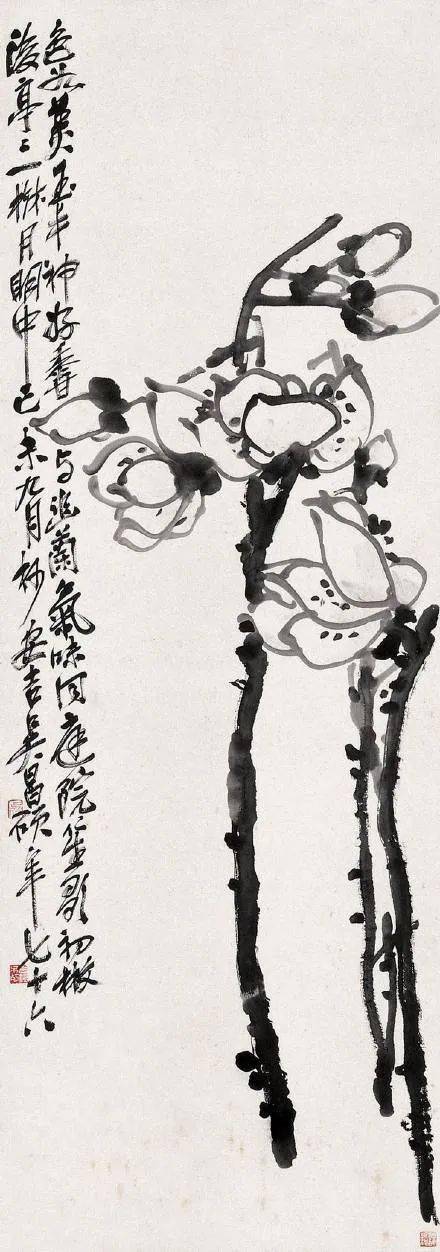 老缶写玉兰,豪放而馨香!_国画_吴昌硕_花鸟画