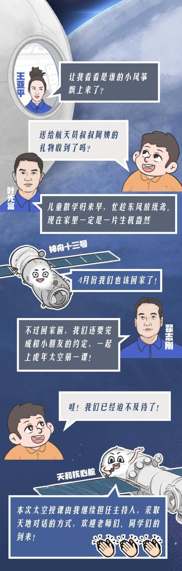 实验|宇宙级网课！