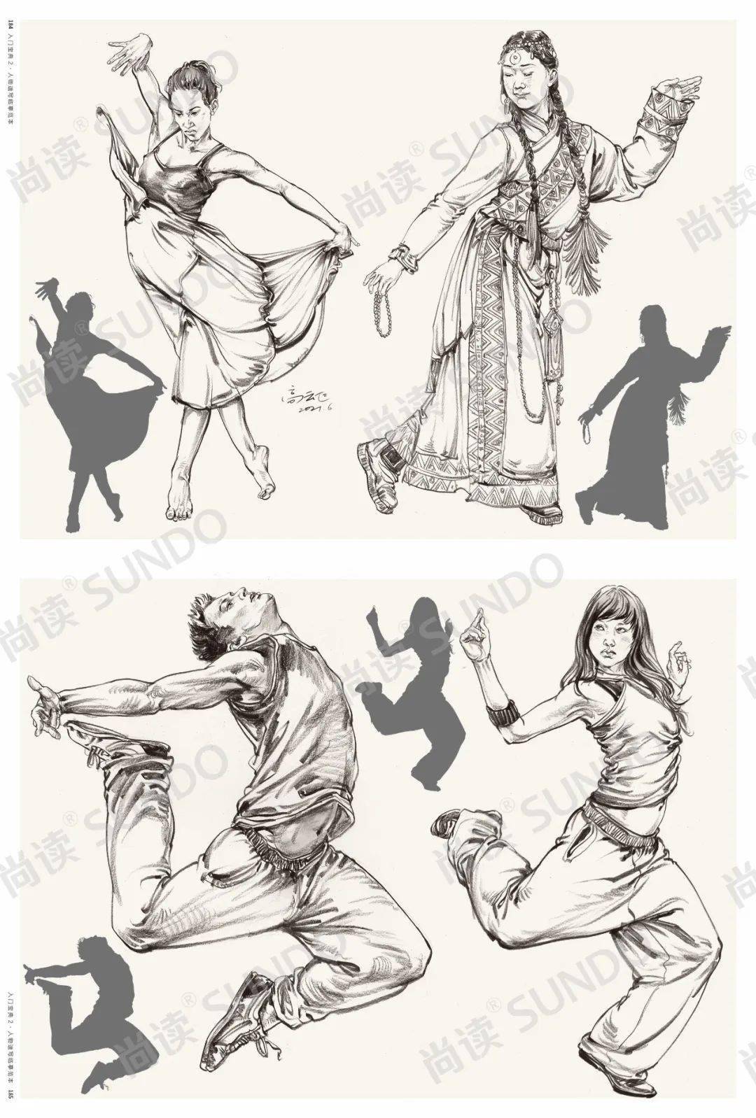 入门宝典2人物速写临摹范本清晰的思路完备易学的体系简炼概括的线条