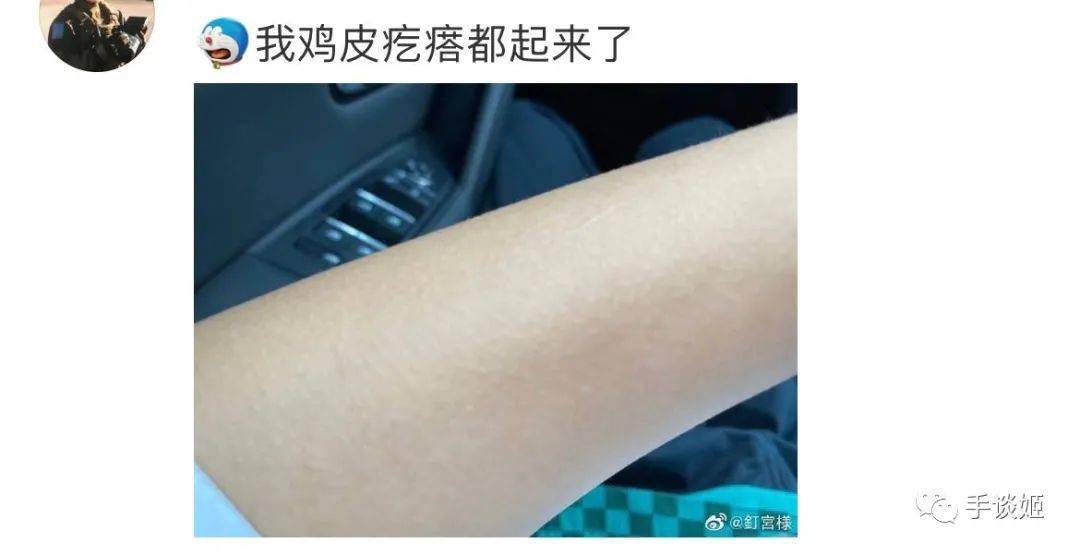 台词|发生什么事了？贞贞贞贞德~因中文配音太尬，《假面骑士》突然出圈了……