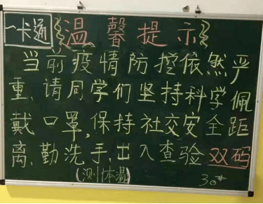 河南大學110週年校慶距2022年9月25日還有185天河南大學