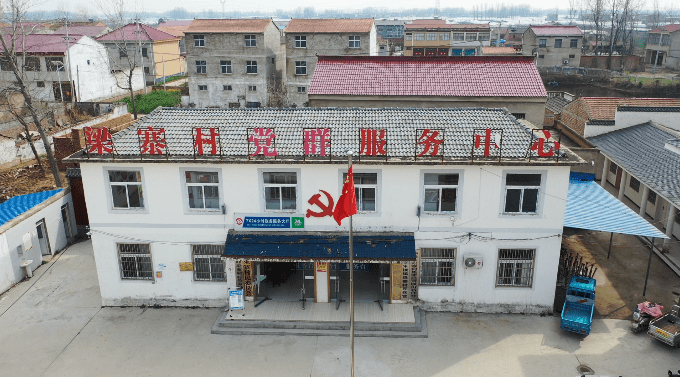 朱楼镇:打造产业项目引擎 激活乡村振兴"内动力"_发展_梁寨村_砀山