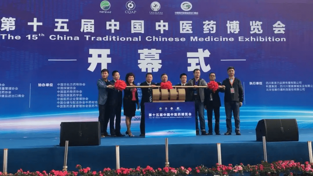 中国中医药博览会永久会址落户安国_国际会展中心_药都_服务