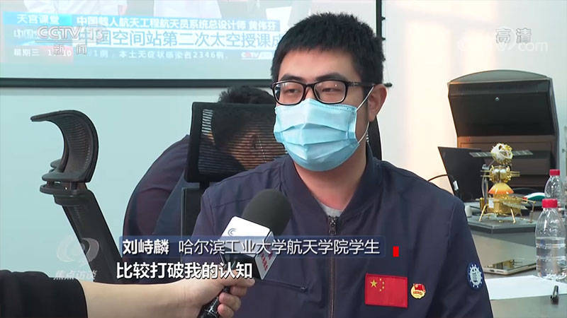 焦点访谈：“天宫课堂”点燃科学梦想