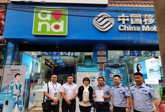 中国移动通信集团四川有限公司内江分公司——畅通社会信息“大动脉” 加快新型信息基础设施建设