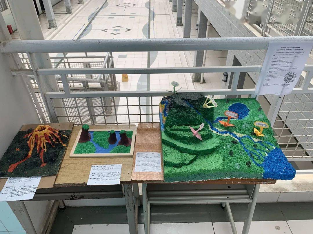 青鸟北附玩转地球高二地理组举办地貌模型大赛