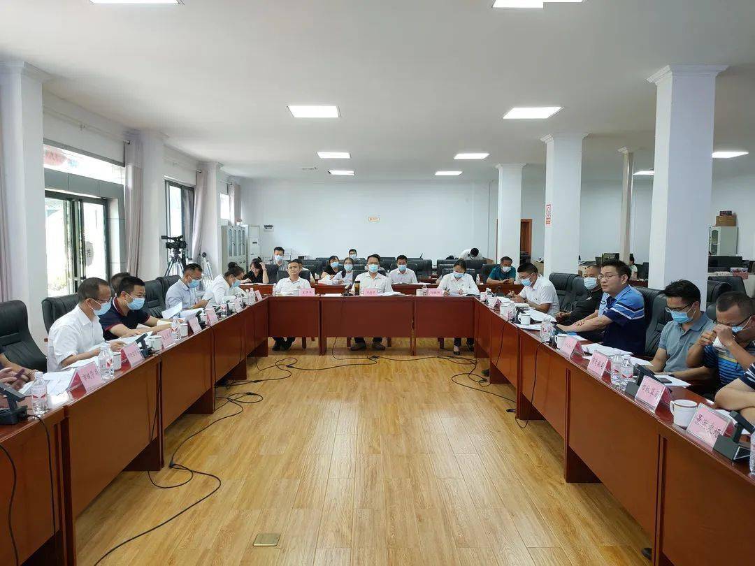 副市长何维娜,王开平出席会议,市直有关单位负责人参会.