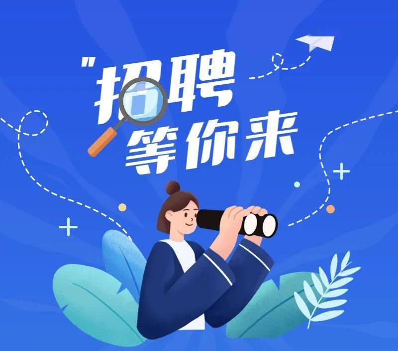 294个名额拱墅社区专职社工招聘开始了下周一开始线上报名