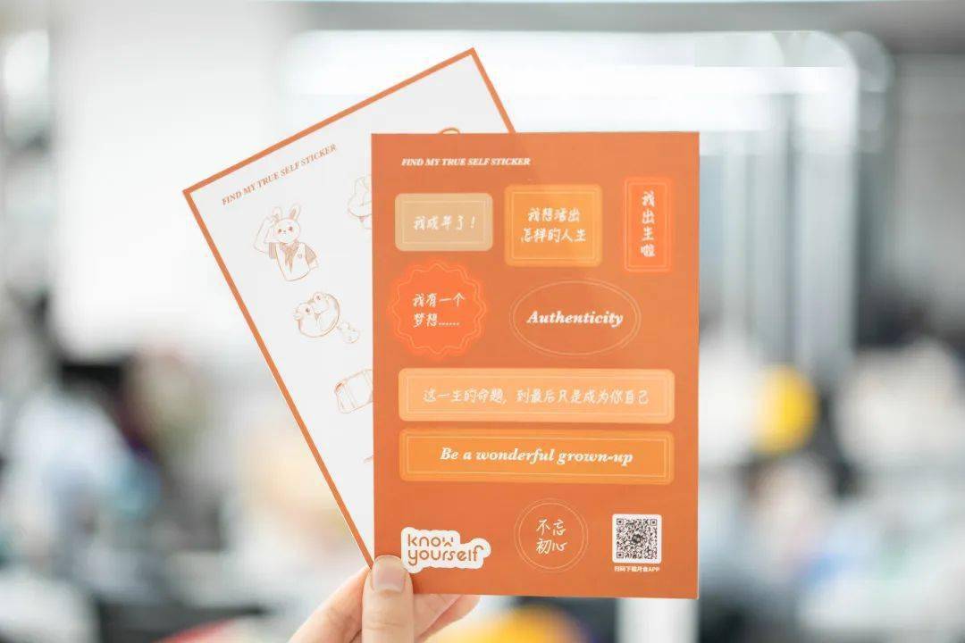 如何用书写缓解焦虑、找到真实自我？KY心理功能本上新啦！