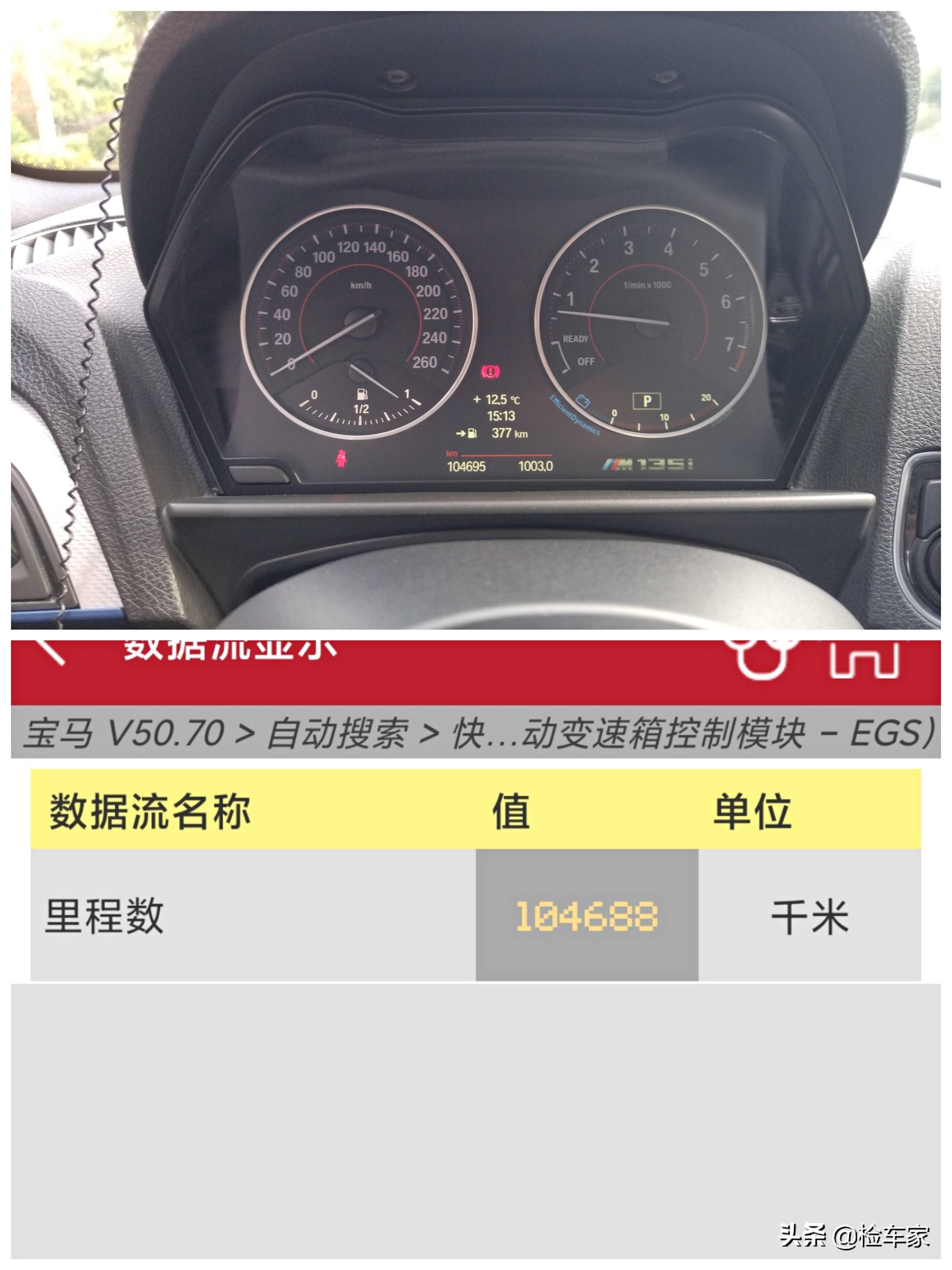被忽略的直男钢炮20万买这台开了八年的宝马m135真识货