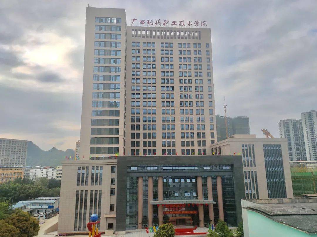 徐祥参加广西现代职业技术学院综合大楼启用暨办公室搬迁仪式_项目