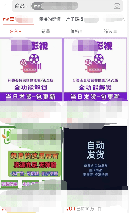 麻豆传媒拍片团伙突然被抓50部视频赚500万网友含泪点赞