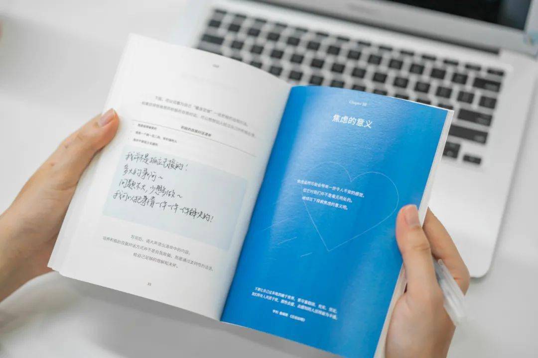 如何用书写缓解焦虑、找到真实自我？KY心理功能本上新啦！