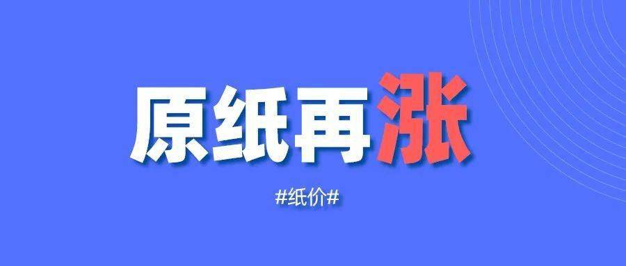 紙箱廠這樣制定工資員工留得住幹活還勤快