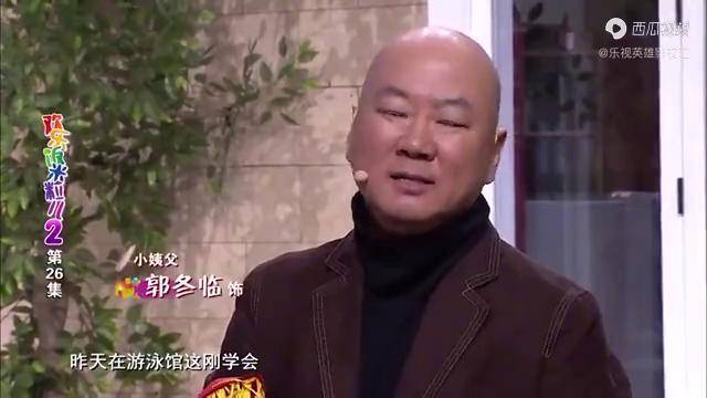 小品罕见四胞胎一模一样四人一起耍郭冬临把郭冬临都玩哭了