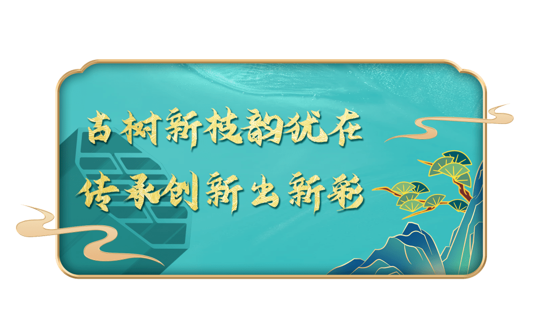 第二届中国工艺美术博览会热点抢先看 京作家具向世界展示中国文化自信 刘更生 传统 龙顺成