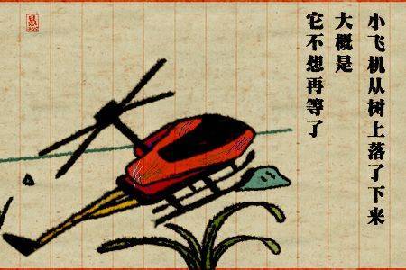 @Sandia|昨晚喝多了，用計算器設定的鬧鐘