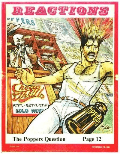 你可能没接触过rushpoppers但它的危害你一定得知道