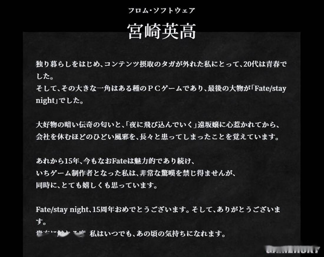 宫崎|恋上二次元？人们为何总喜欢和纸片人谈恋爱