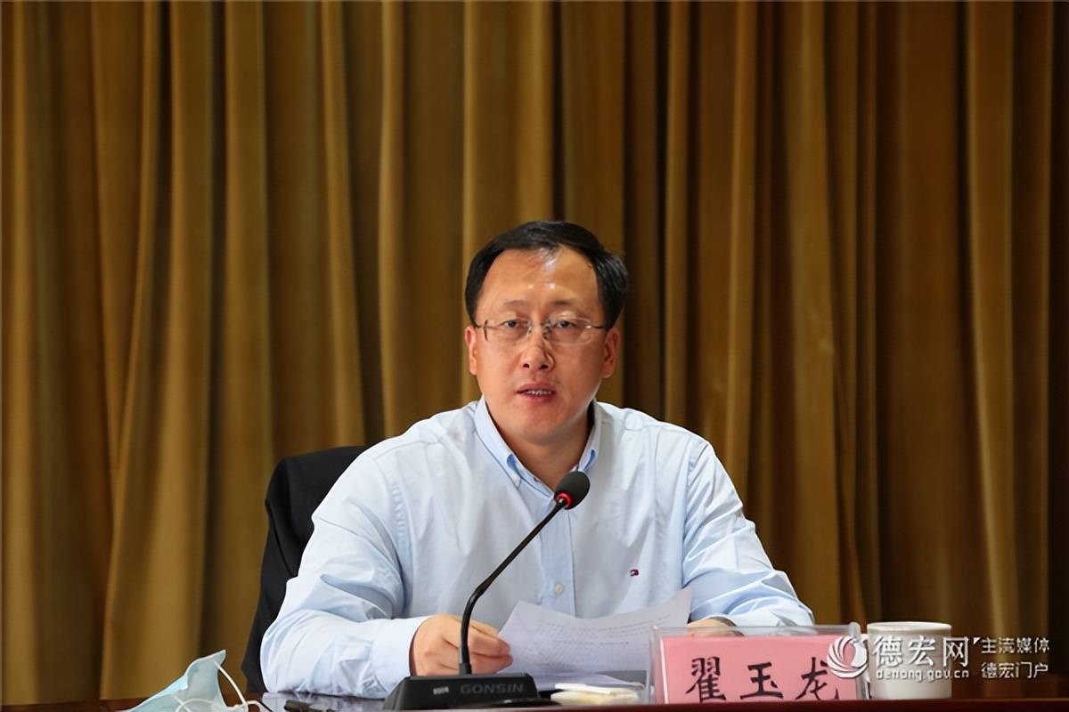 丰县历任县长图片