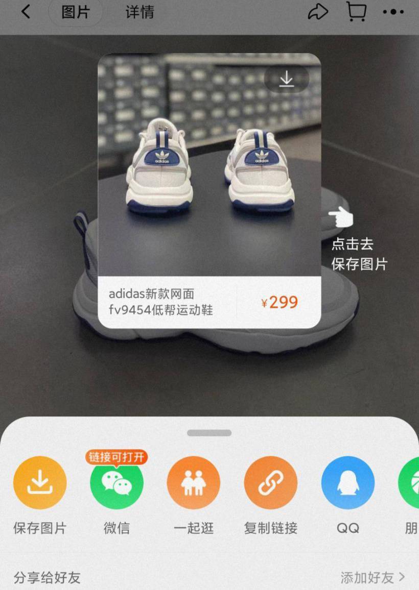 腾讯阿里“互联互通”最新进展：淘宝内测微信支付，支持截图跳转